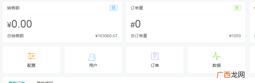 新手注册和设置公众号的步骤 微信公众号怎么开通