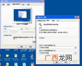 power在电器上什么意思,音响遥控器上的POWER什么意思？