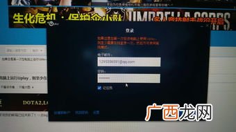 steam是什么意思,steam是什么游戏？