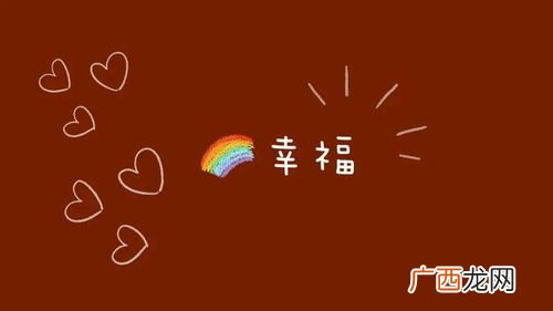 愿岁并谢,与长友兮什么意思,愿岁并谢，与长友兮。这是什么意思？