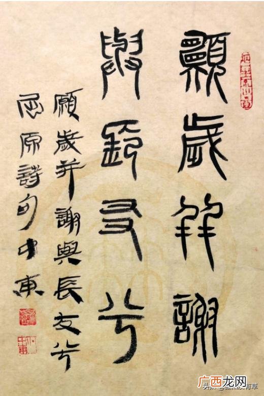 愿岁并谢,与长友兮什么意思,愿岁并谢，与长友兮。这是什么意思？