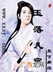 宸是什么意思,宸什么含义?