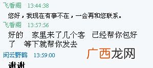 沉浮是什么意思?,什么是浮沉和沉浮？