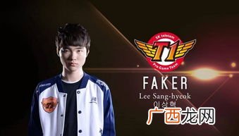 faker是什么意思,faker小心胖子是什么梗？
