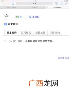 苒是什么意思,芮苒取名字什么意思？