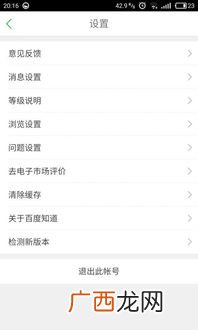 皓首穷经是什么意思,皓首求经的意思？