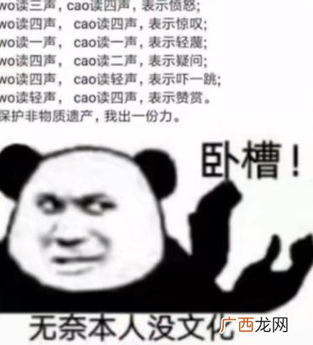 AV10492是日本网民制做的鬼蓄可怕向的短视频 AV10492是什么意思