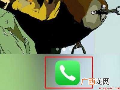 苹果手机呼叫限制在哪里解除
