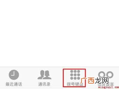 苹果手机呼叫限制在哪里解除