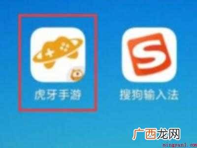 演示机型:Iphone 12 怎么让直播只有游戏声音