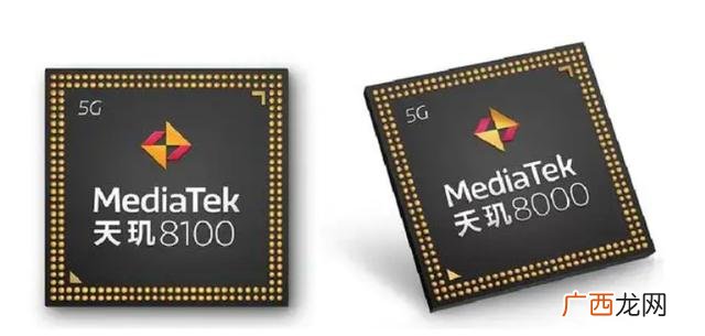 比得过骁龙870吗 天玑8000-Max处理器怎么样
