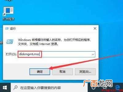 win10加装固态硬盘后怎么设置