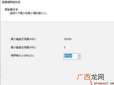 win10加装固态硬盘后怎么设置