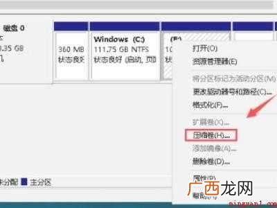 win10加装固态硬盘后怎么设置