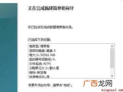 win10加装固态硬盘后怎么设置