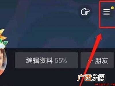 苹果抖音怎么变成白色模式
