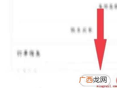 演示机型:Iphone 12 转转怎么取消我卖出的订单
