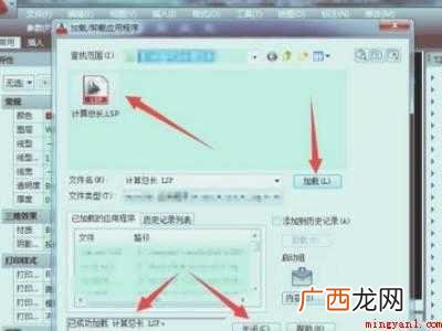 cad连续测量长度快捷键