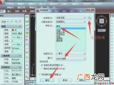 cad连续测量长度快捷键