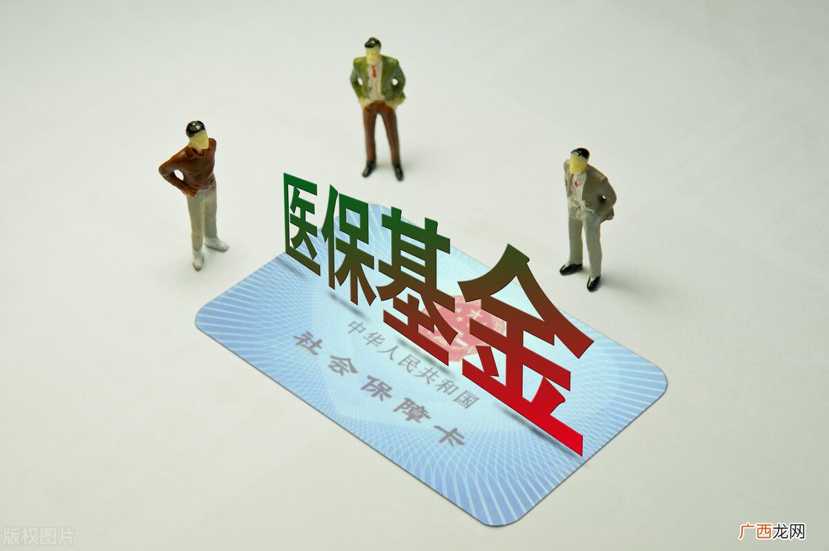 居民住院医保报销比是多少 居民医保住院报销百分之多少
