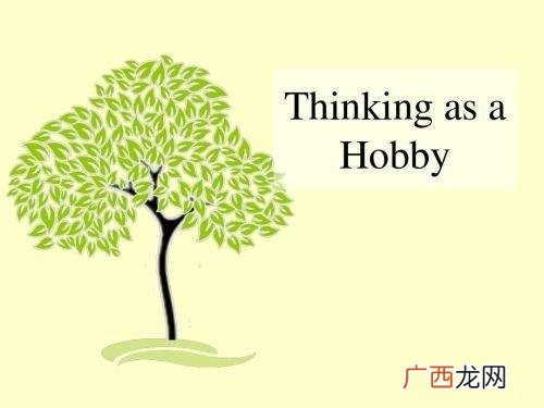thinking是什么意思,thinking和thought名词的区别？