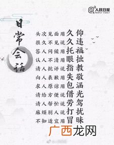 家慈是什么意思,高堂的别称有哪些？