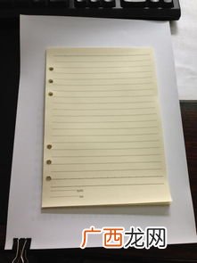 活页是什么意思,活页纸是什么纸？