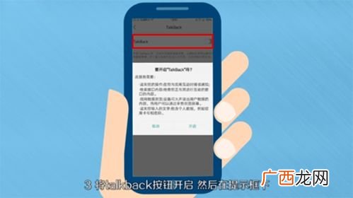 back是什么意思中文,别克汽车back键是什么用途？