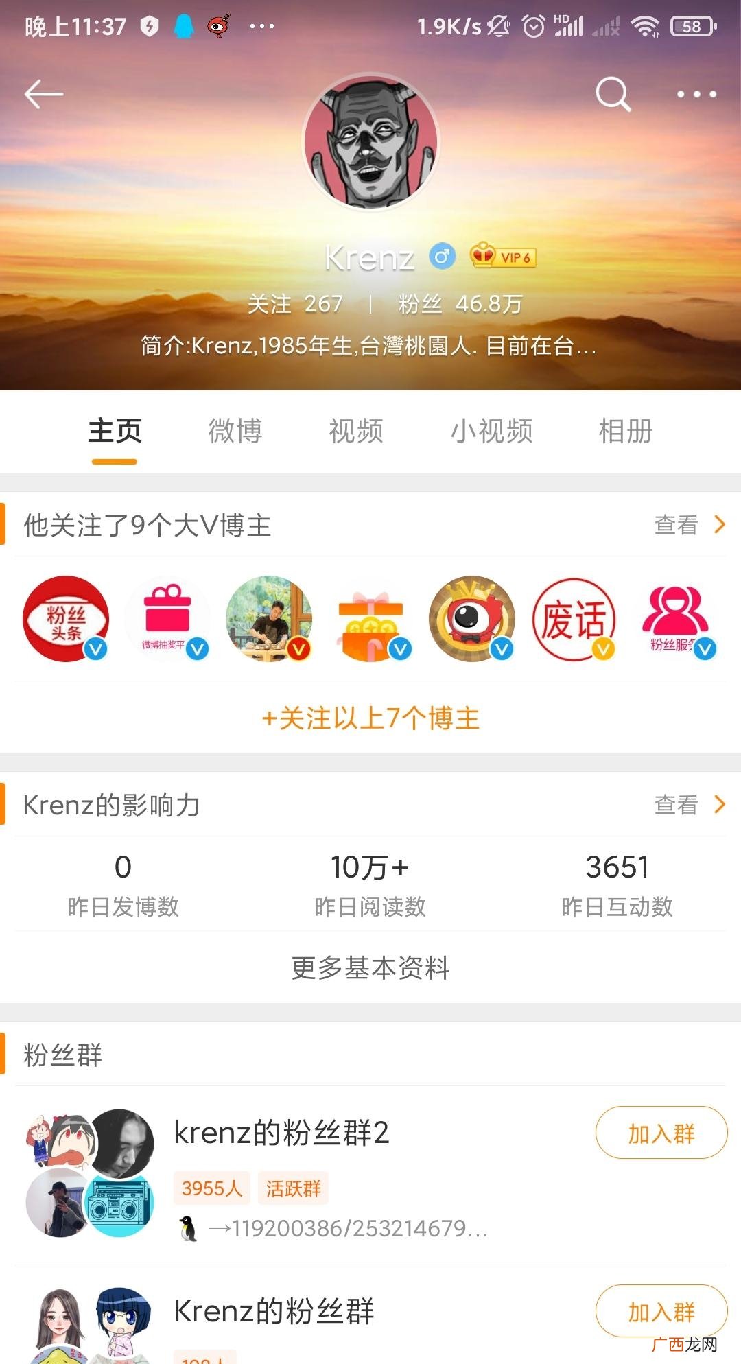 【此关键词偏向绘画圈】 k大是什么梗
