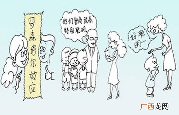 皮格马利翁效应和罗森塔尔效应,罗森塔尔效应什么意思?