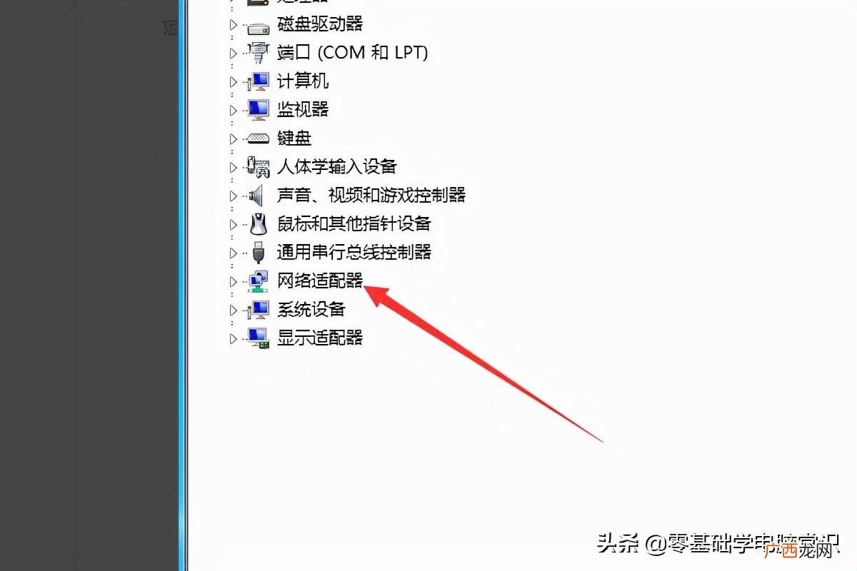 3种实测经验分享 无法访问internet怎么解决