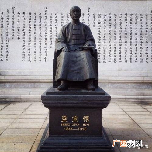 晚清商人盛宣怀的结局 清末首富盛宣怀家族是如何败落的