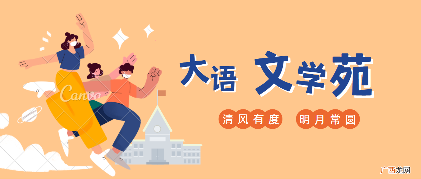 举例子说明不同点 插叙和补叙的区别与作用