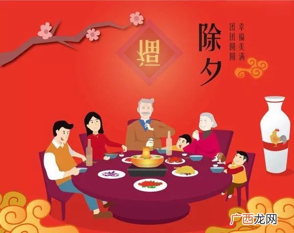 除夕的由来,除夕的由来?