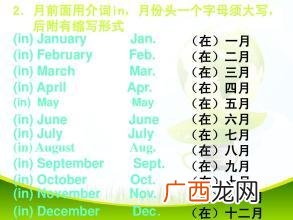 oct是几月,OCT是几月？