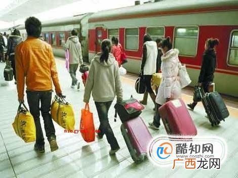 曲线回家什么意思