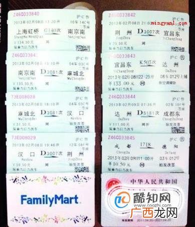 曲线回家什么意思