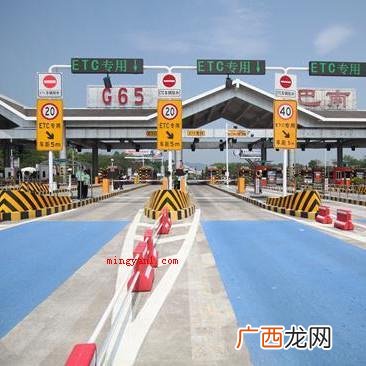 中秋节高速公路免过路费吗