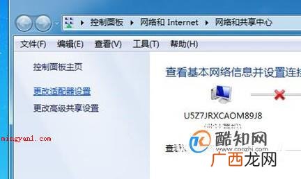 电脑开机后网络连接慢怎么办