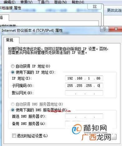 电脑开机后网络连接慢怎么办