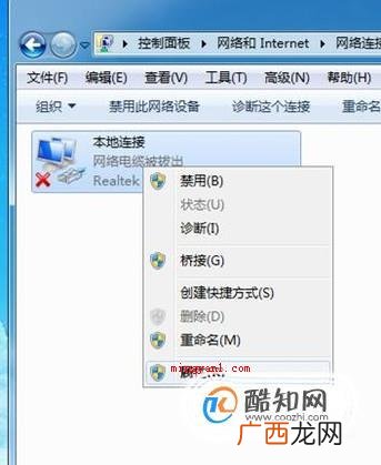 电脑开机后网络连接慢怎么办