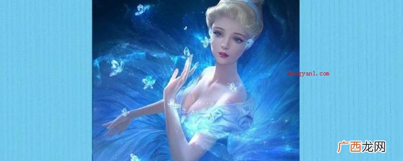 辛德瑞拉的含义