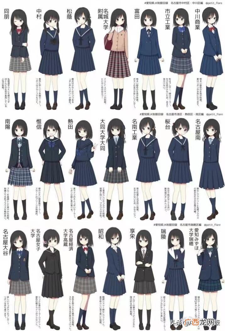 JK裙装分为制服裙和西服裙两种 jk裙是什么裙子图片