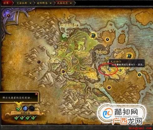 如何操作海滩宝箱 魔兽世界夺走宝物任务怎么做