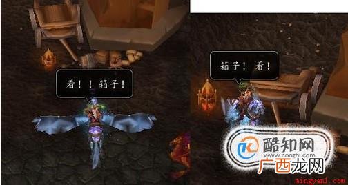 如何操作海滩宝箱 魔兽世界夺走宝物任务怎么做