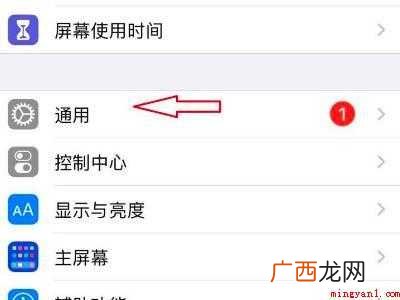 iphone12无法关机