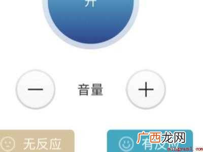 苹果手机怎么控制空调
