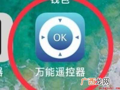 苹果手机怎么控制空调