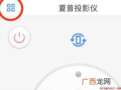 苹果手机怎么控制空调