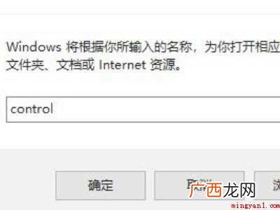 华为MateBook X win10找不到打印机